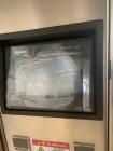 Used Guangdong Vertical Form Fill Seal (VFFS) Packaging Machine with 10-Head Combination Scale