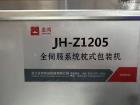 Used Klockner-Hansel Hard Candy Forming, Cooling and Wrapping Line