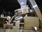 Used Omega Design Omni Feeder Combination Canister Desiccant Feeder. Capable of speeds up to 600 CPM (Single Drop) or 300 CPM (Double Drop). Servo operation, Allen Bradley PLC with integrated touch s...