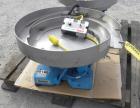 Used FMC Magnetic Parts Feeder, Model EB142. 22