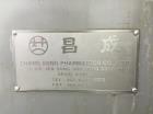 Used Chang Sung Soft Gel Encapsulation Machine, Model 300. up to 6.5RPM. Stainless Steel upgrades, new plungers, bearings. Requires cold water for cooling drums. 230v/60hz, can be used to run: fish o...