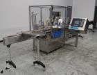 Used Filamatic Model MNB/P-LD Monoblock E Cigarette Filler Tipper and Capper