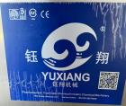 Unused - Yangzhou Yuxiang GZJ Vertical Volumetric Filler, 20-40 BPM
