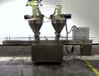 Used Mateer Dual Head Powder Auger Filler. Dual chain conveyor, 3/8