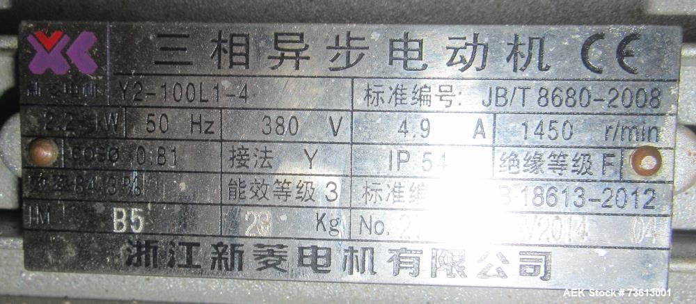 Year 2021 Weighpack Systems Swifty 3600 Bagging Machine – Horizontal Pouch Filler Sealer