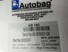 Used Automated Packaging Systems Autobag Model AB 180 Bagger. Capable of up to 80 bags per minute. Has bag size range of 2