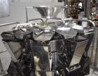 Used Weighpack Swifty 1200 Horizontal Pre-Made Pouch Filler & Sealer with 10-Head Combi Scale