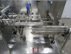 Year 2021 Weighpack Systems Swifty 3600 Bagging Machine – Horizontal Pouch Filler Sealer