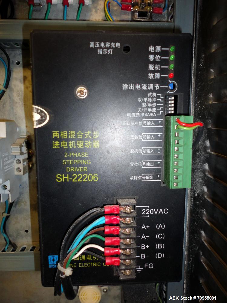 Used Telesonic Model SB-500 Vertical Form Fill and Seal Machine