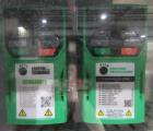 Unused Quadrel ZDT ProLine Zero-Downtime Wraparound Labeler