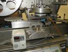 Used Fuji Intersleeve Neck Bander, Model SA 2300