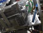 Used Marburg Industries Model M-725-FB Auto Cap Sealer. Approximate speeds up to 200 units per minute. Approximate bands up to a 70mm closure. Has Mitsubishi MELSEC PLC, Mitsubishi drive. Serial# 165...