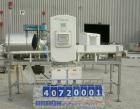 Used Safeline Metal Detector, Model STD18X19-P-300-MD. Aperture size 18
