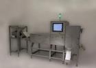 Unused- TDI Packsys TXR-GP Bulk Flow X-Ray Inspection System