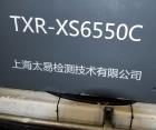 Used- Technik TXR-XS66550C X-Ray Inspection System