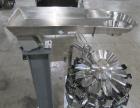 Weighpack Primo Combi 14-Head Multihead Weigher | Ultra-Fast, High-Accuracy Comb