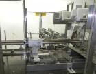 Used Omega Design Model DL-27 Dual Lane Multi-Pack Shrink Bundler. All stainless steel construction with Lexan type interlocked guarding. “Inline / Offset” infeed, utilizing single lane parallel dire...