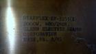 Used Sterling Approximately 5-1/2