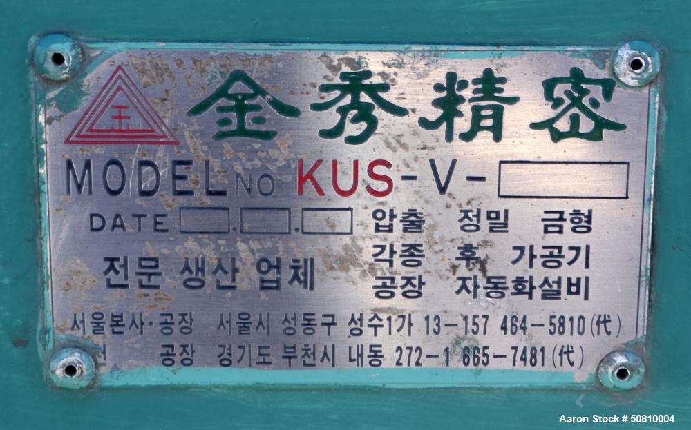 Used Kum Soo Water Cooling Tank, Model KUS-V