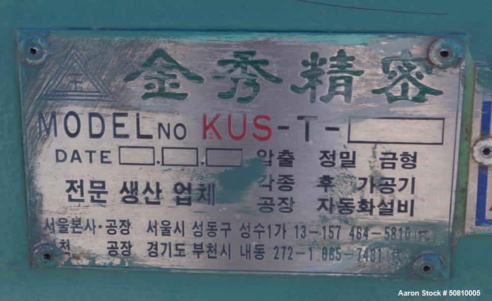 Used Kum Soo Water Cooling Tank, Model KUS-V