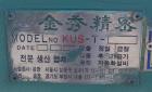 Used Kum Soo Water Cooling Tank, Model KUS-V
