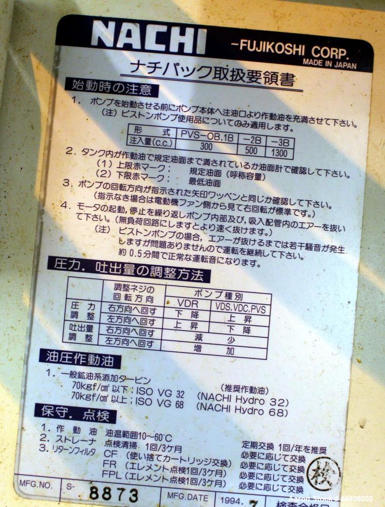 Used JSW Japan Steel Works Rubber Sheet Line