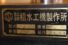 Used JSW Japan Steel Works Rubber Sheet Line
