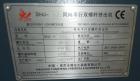 Used Yong Teng 72.5mm Co-Rotating Blocking Parallel Twin Screw Extruder