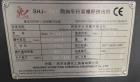 Used Yong Teng 72.5mm Co-Rotating Blocking Parallel Twin Screw Extruder