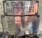 Used Mitsui Miike 300 Liter High Intensity Mixer, Model FM300E. 790/395 RPM Blade Revolution, Driven by a 45/22 kW, 3/60/208-230/460 Volt Motor. Machine # FM300323. PARTS MACHINE ONLY. Motor needs re...