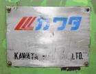 Used- Kawata SMB Series High Intensity Super Mixer, Type SM-B-200. 200 Liter total capacity, 120 to 140 working capacity. Ja...