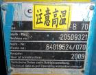 Used Werner & Pfleiderer Twin Screw Pelletizing Line, ZSK 70mm Mega Plus.