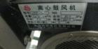Used Shanghai Jobbetter 4.5