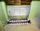 Used Dual Rotor Shredder