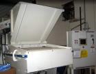 Used Vecoplan RG52-75 SPK Industrial Shredder for Sale