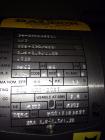 Unused- Sterlco Hot Water Temperature Controller, Model M2B9312-ACX. Watts per heater 24kW. Includes .5hp, 3/60/208-230/460, 1725 rpm motor, American Industrial heat exchanger, 150 psi maximum allowa...