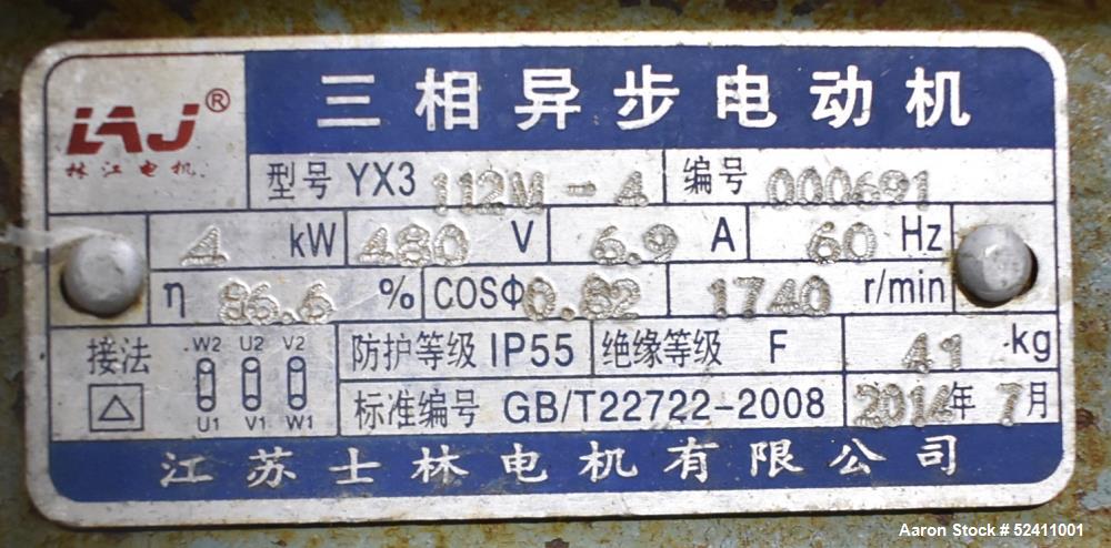 Used Jiangsu Kuwai Rough Crushing Juice Machine, Model PS-LZ-1.5.