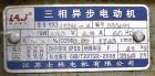 Used- Jiangsu Kuwai Rough Crushing Juice Machine, Model PS-LZ-1.5. Stainless steel construction. Approximate 0.3 - 1.5 tons ...