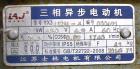 Used Jiangsu Kuwai Rough Crushing Juice Machine, Model PS-LZ-1.5.