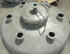 Used Allegheny Bradford Reactor, 17 Gallon
