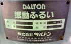 Used Dalton Company Vibrating Screener, Model 402, 304 Stainless Steel. Apprixmate 14