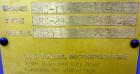 Used W.S. Tyler Ro-Tap Testing Sieve Shaker, Model RX-29. 8