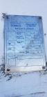Used Tomco Equipment Company,  350 psi, 12 Ton C02 Tank.