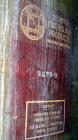 Used Warner Fiberglass Products Tank, Approximate 5000 Gallon, Vertical. Approximate 108