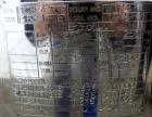 Used 45 Gallon Stainless Steel Pressure Tank