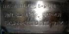 Used 458 Gallon Stainless Steel Haza Mechanical Tank