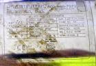 Used Mix Tank, Approximately 100 Gallon, 316 Stainless Steel, Vertical.