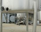 USED: Harry Holland and Sons tank, 140 gallon, 316 stainless steel, vertical. 30