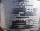 Unused- Mueller Pressure Tank, 50 Gallon, Model 