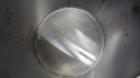 Used Water Cooling Corporation Tank, 100 Gallon, 304 Stainless Steel, Vertical. Approximate 31